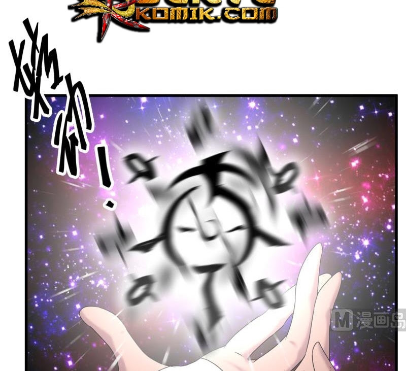 My Plug-in Spirit Ring Chapter 83 Bahasa Indonesia